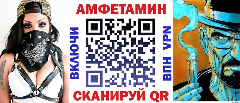 Amphetamine 98%  Гаврилов Посад 