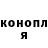 Героин гречка Irekk Irek