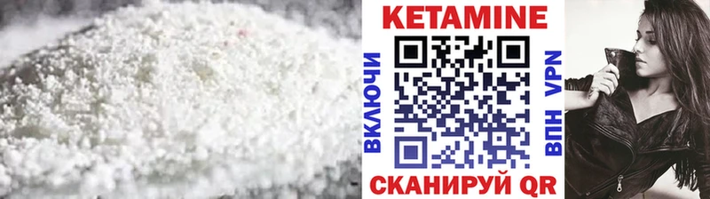 что такое наркотик  Гаврилов Посад  Кетамин VHQ 
