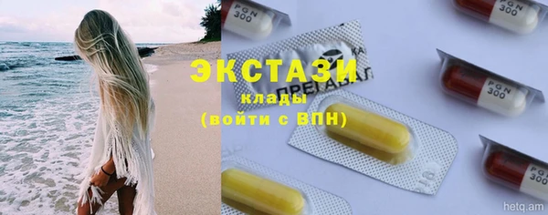 альфа пвп VHQ Вяземский