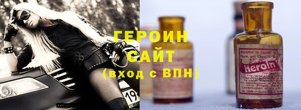 ECSTASY Горно-Алтайск