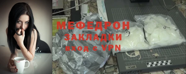MESCALINE Медвежьегорск
