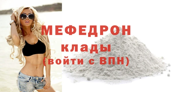 ECSTASY Горно-Алтайск