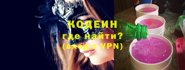 мефедрон Горняк