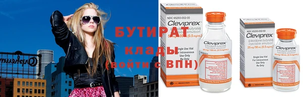 альфа пвп VHQ Вяземский