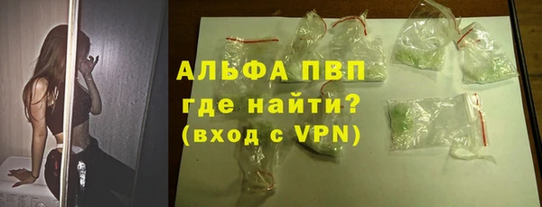 мефедрон Горняк