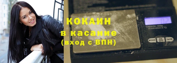 ECSTASY Горно-Алтайск