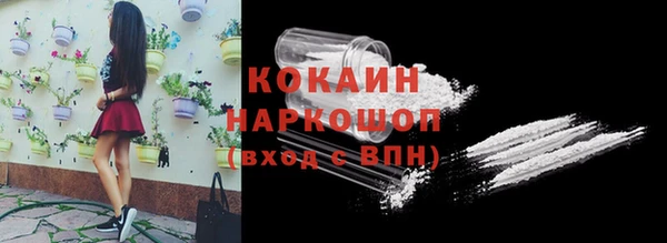 кокаин колумбия Горнозаводск