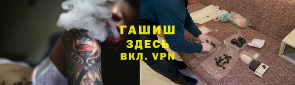 мефедрон Горняк
