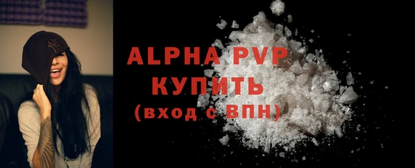 альфа пвп VHQ Вяземский