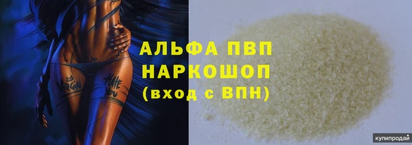 кокаин колумбия Горнозаводск