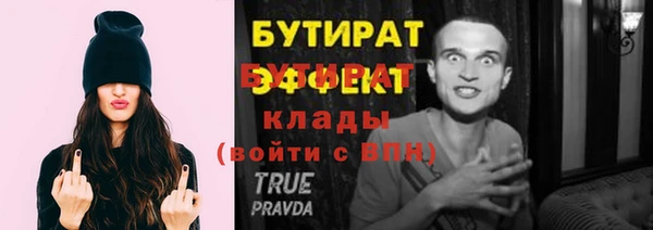 мефедрон Горняк