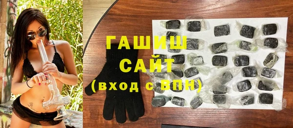 мефедрон Горняк