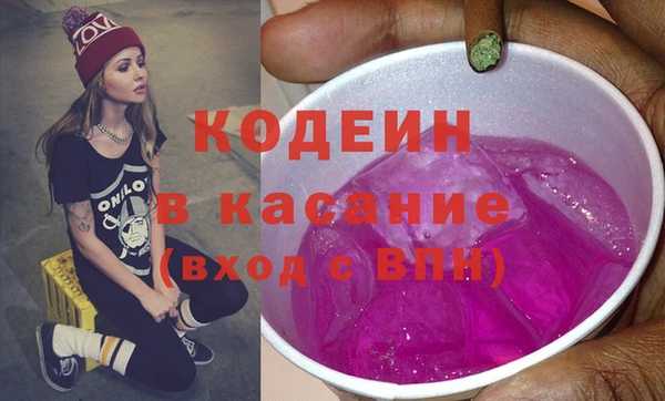 мефедрон Горняк