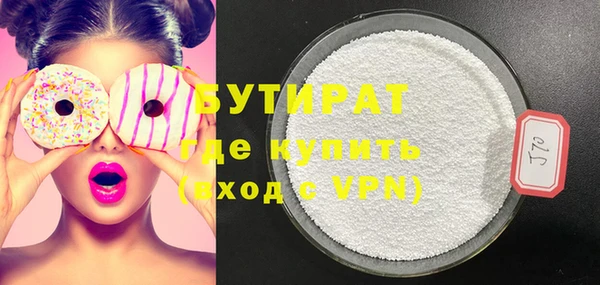 ECSTASY Горно-Алтайск
