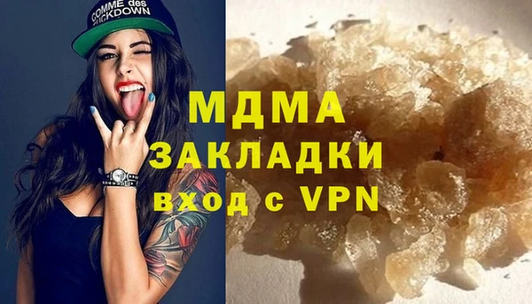 ECSTASY Горно-Алтайск