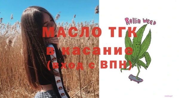 ECSTASY Горно-Алтайск