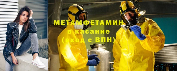 скорость mdpv Фёдоровский