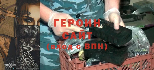 героин Мегион