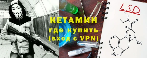 тгк Медногорск