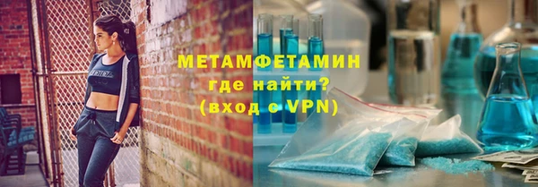 ECSTASY Горно-Алтайск