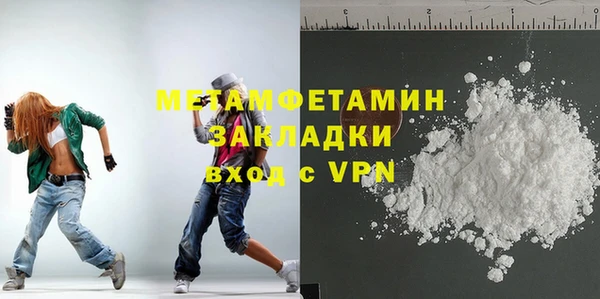 мефедрон Горняк