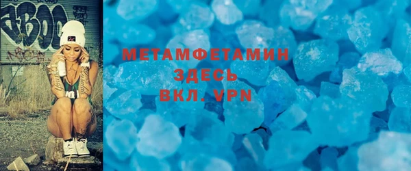 крисы Вязьма