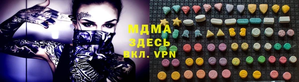 альфа пвп VHQ Вяземский