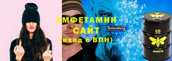 ECSTASY Горно-Алтайск