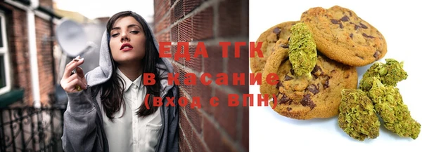 альфа пвп VHQ Вяземский
