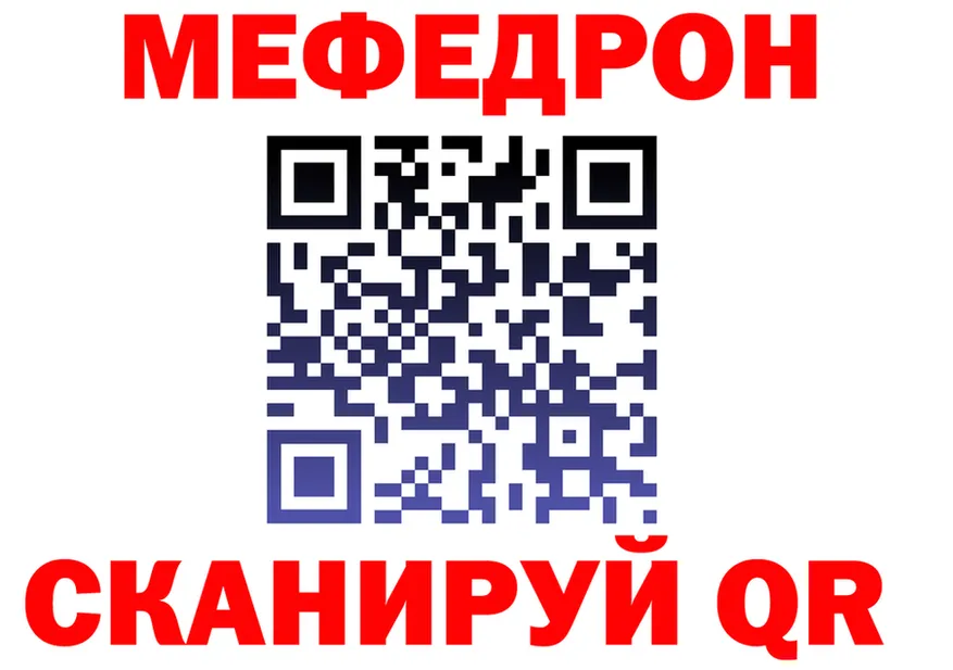 МЕТАДОН белоснежный ТОР дарк нет MEGA Гаврилов Посад