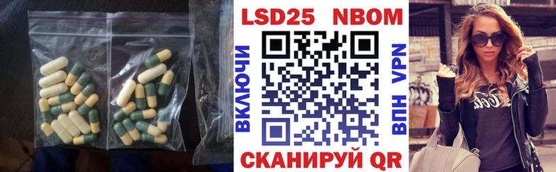 LSD-25 экстази ecstasy  Гаврилов Посад 
