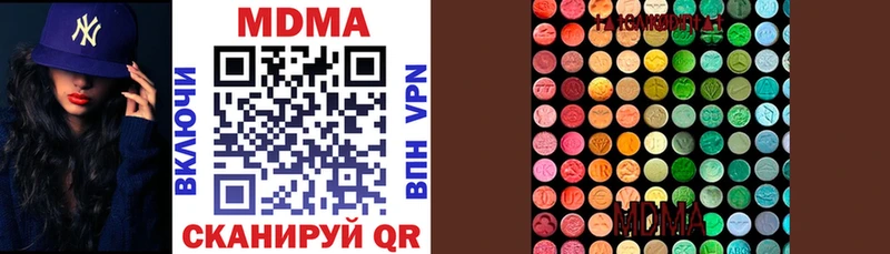 MDMA молли  Гаврилов Посад 