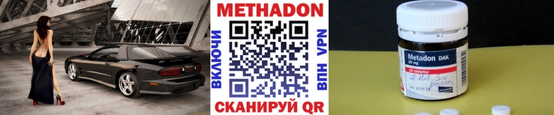 МЕТАДОН белоснежный Гаврилов Посад