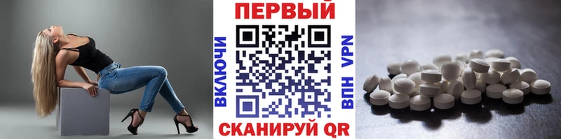 OMG как войти  площадка какой сайт  Первитин витя  где купить   Гаврилов Посад 