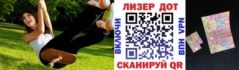 Марки NBOMe 1,8мг Гаврилов Посад
