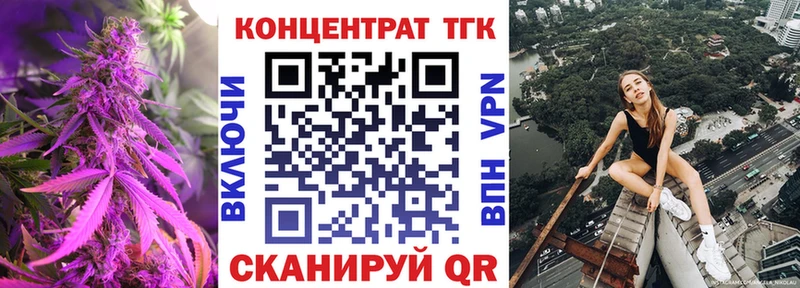 наркота  Гаврилов Посад  Дистиллят ТГК THC oil 